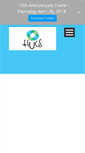 Mobile Screenshot of hugscharities.org